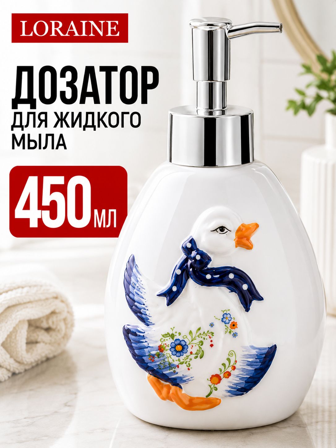 Фото товара
