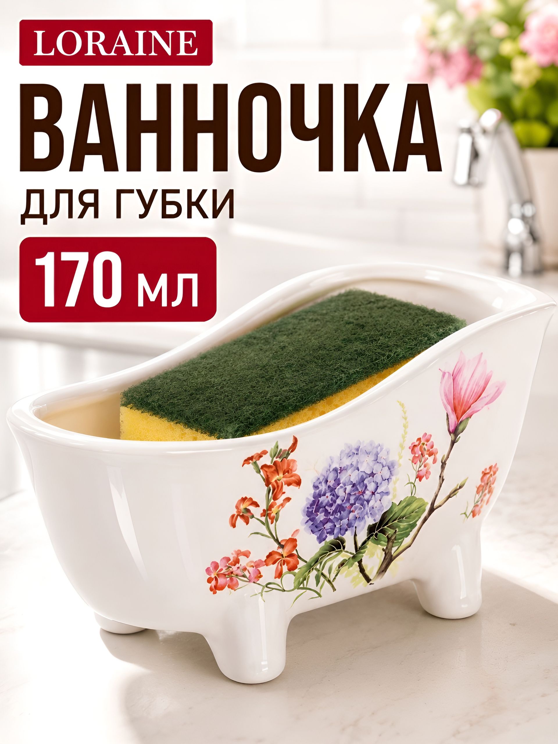 Фото товара