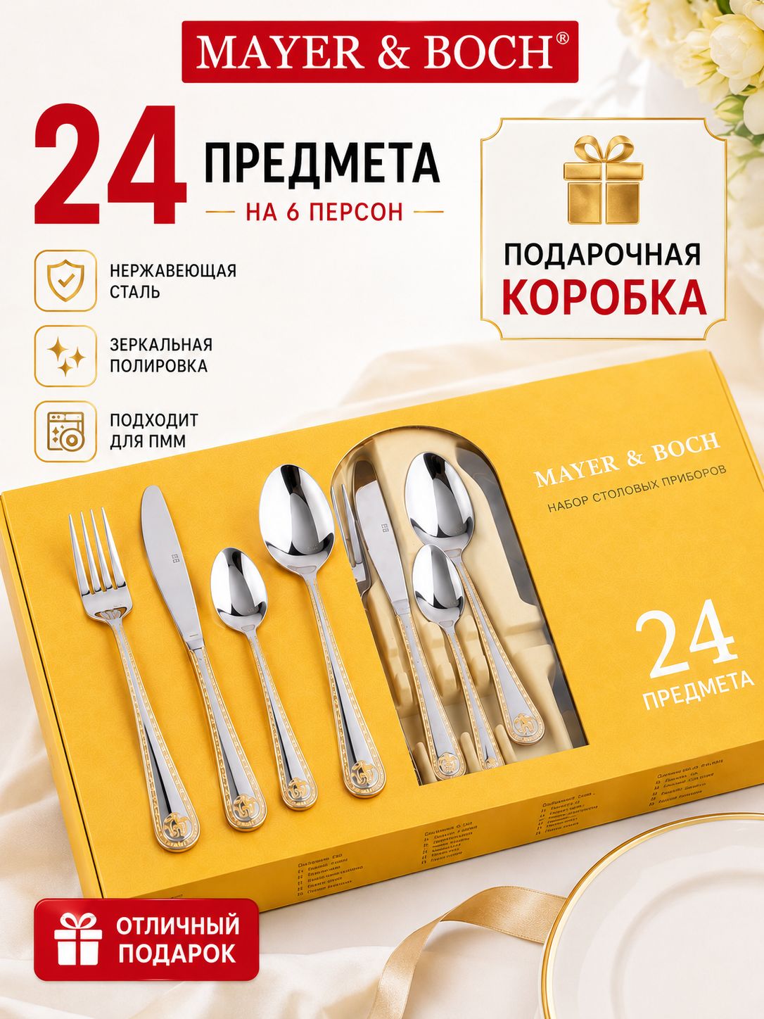 Фото товара