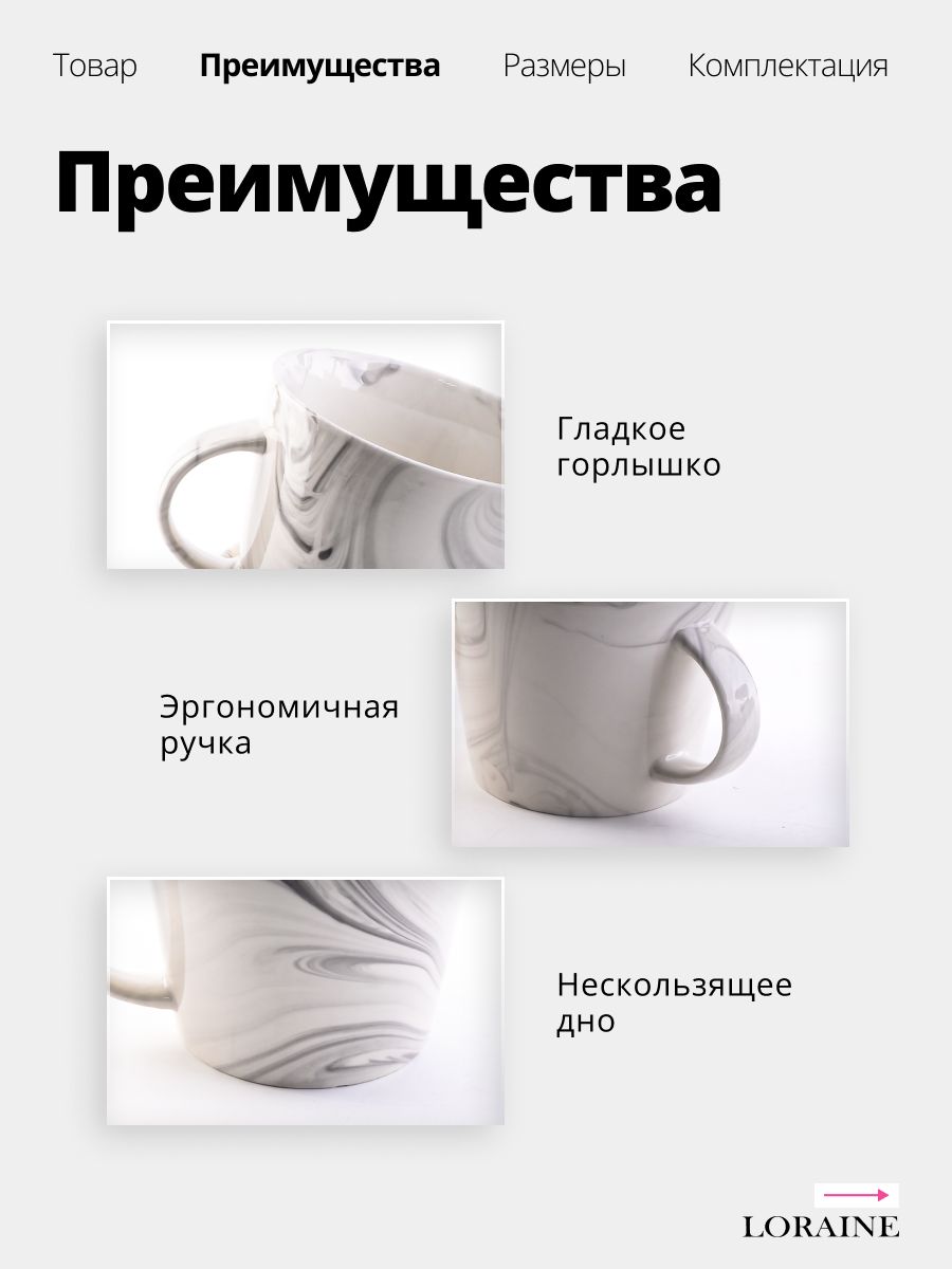 Фото товара