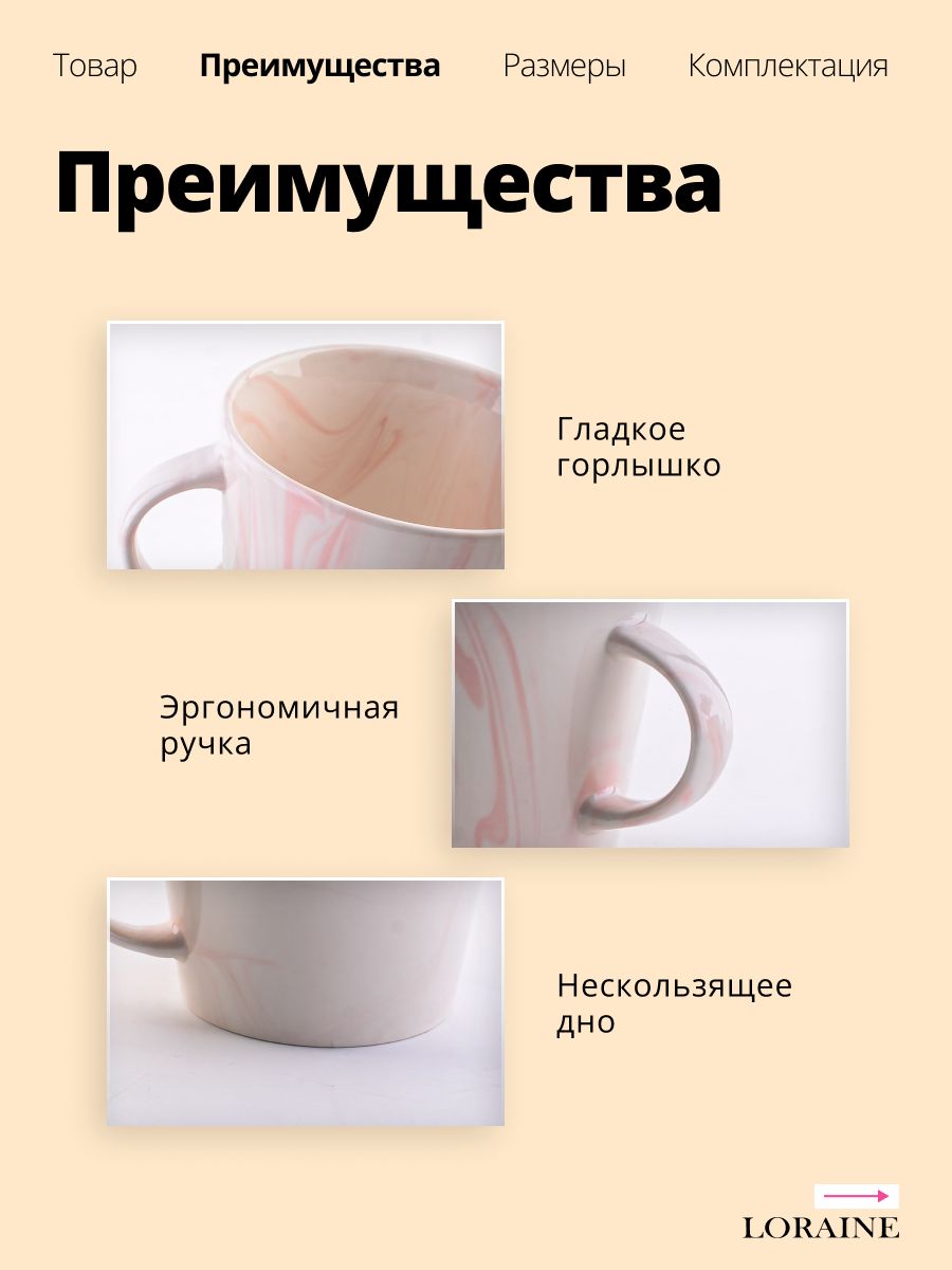 Фото товара