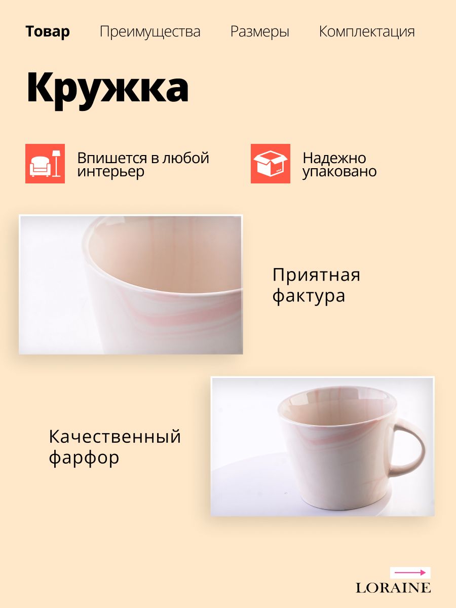 Фото товара