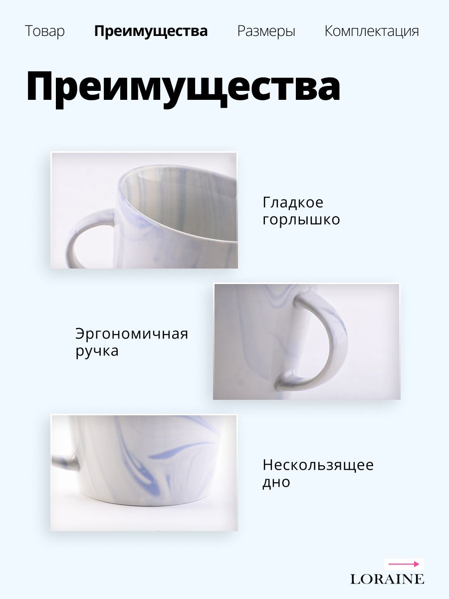 Фото товара