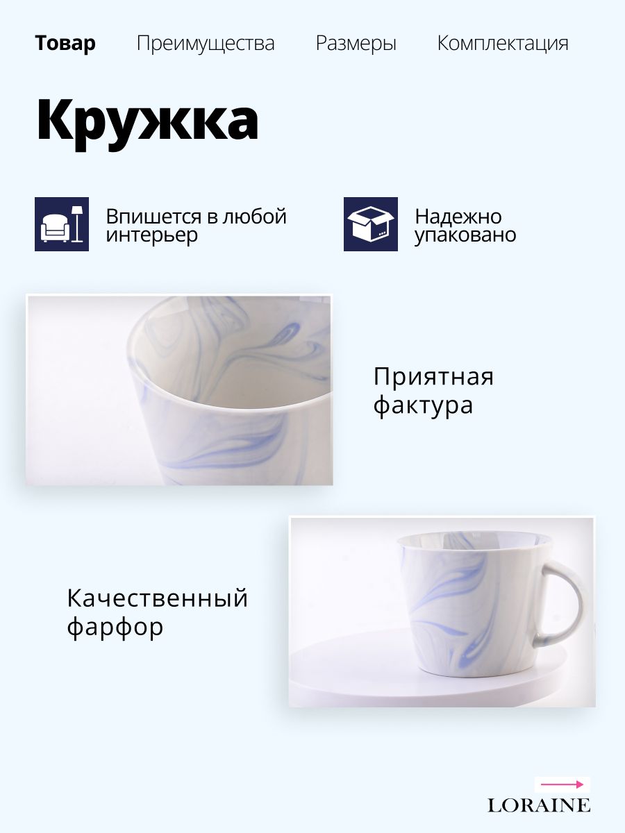 Фото товара