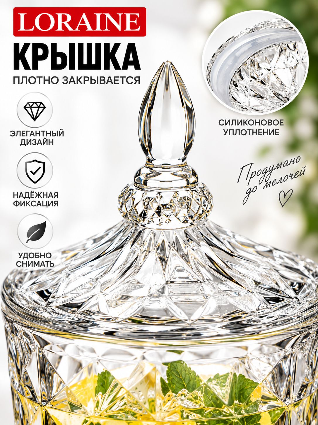 Фото товара