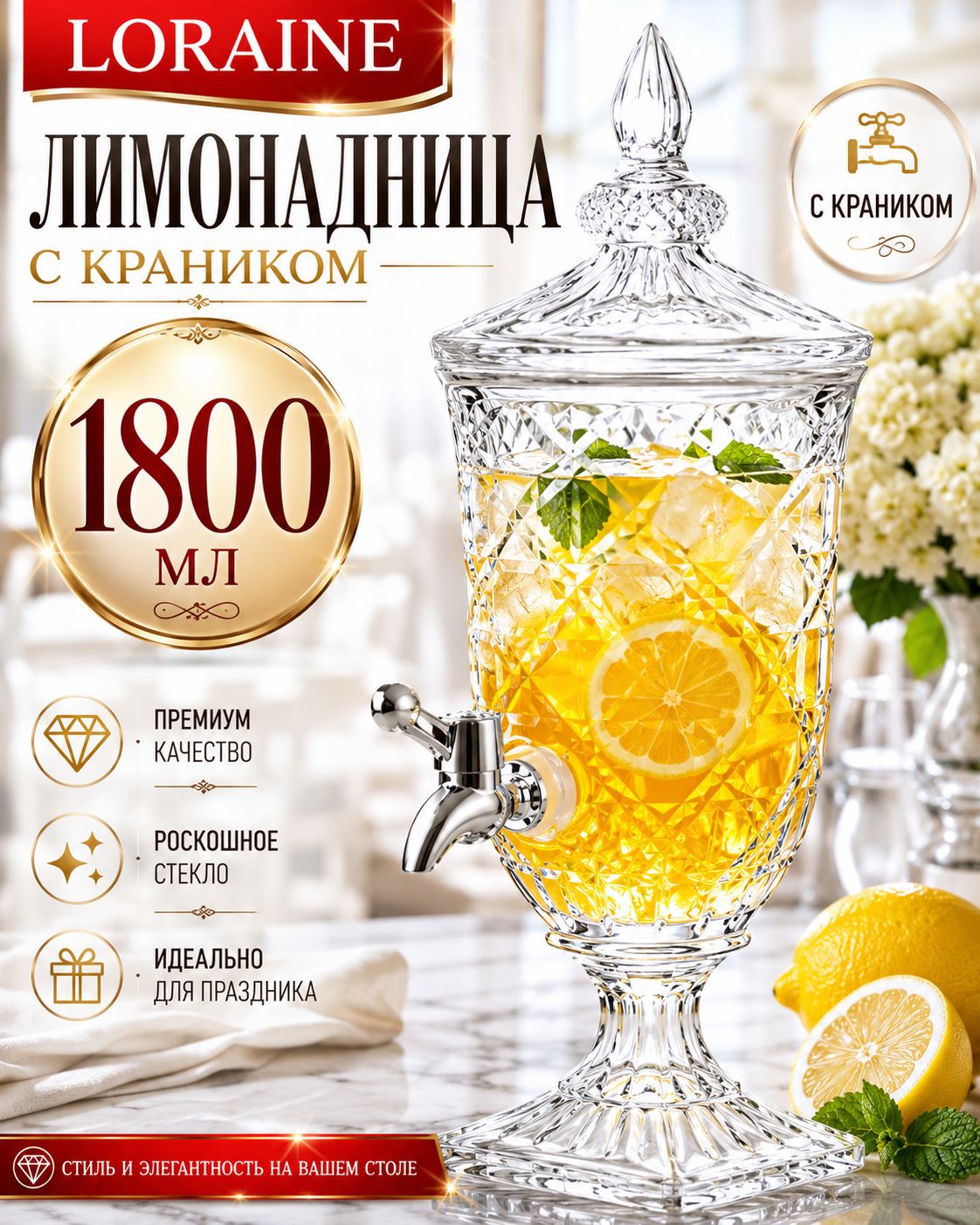 Фото товара
