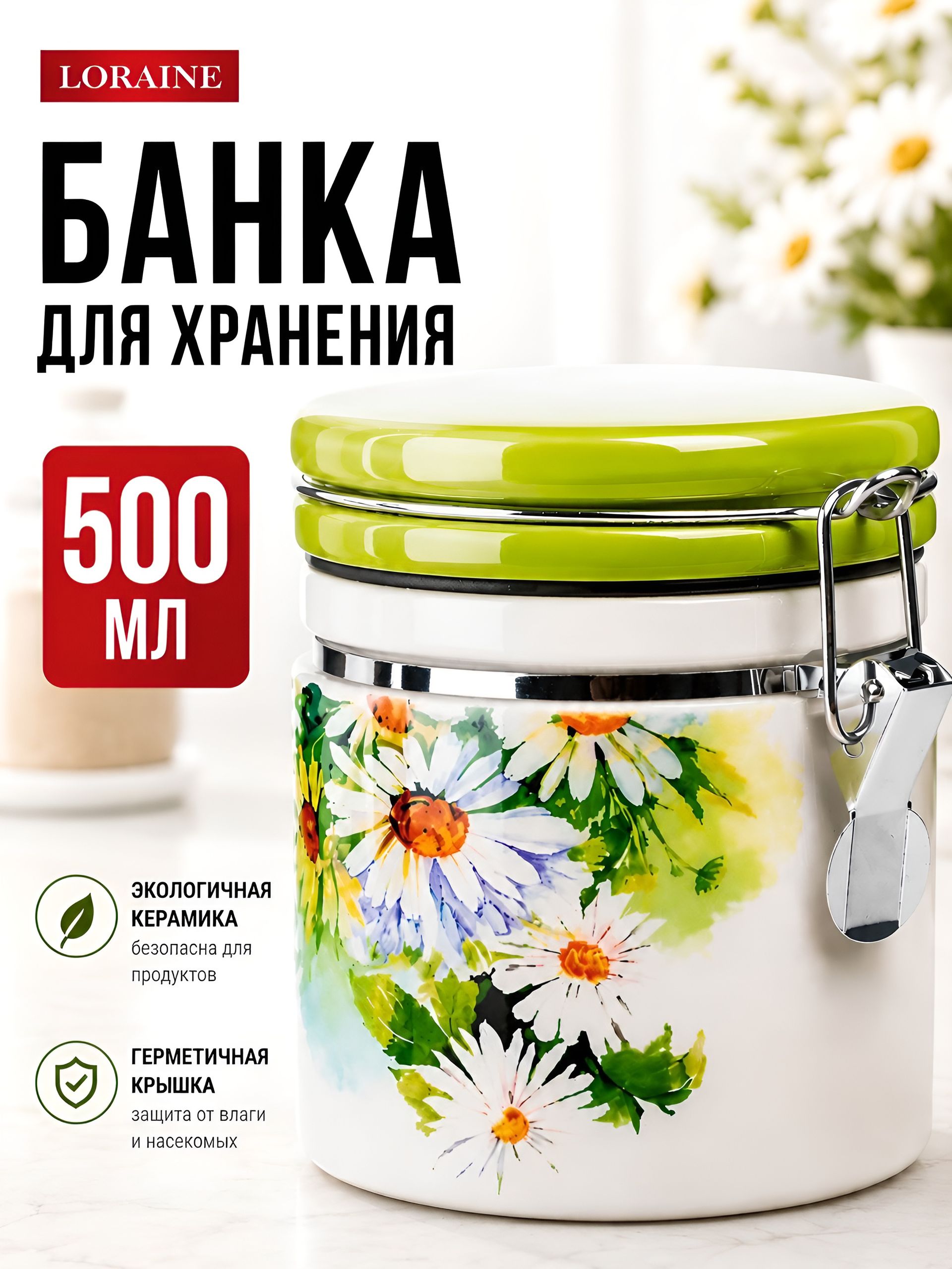 Фото товара