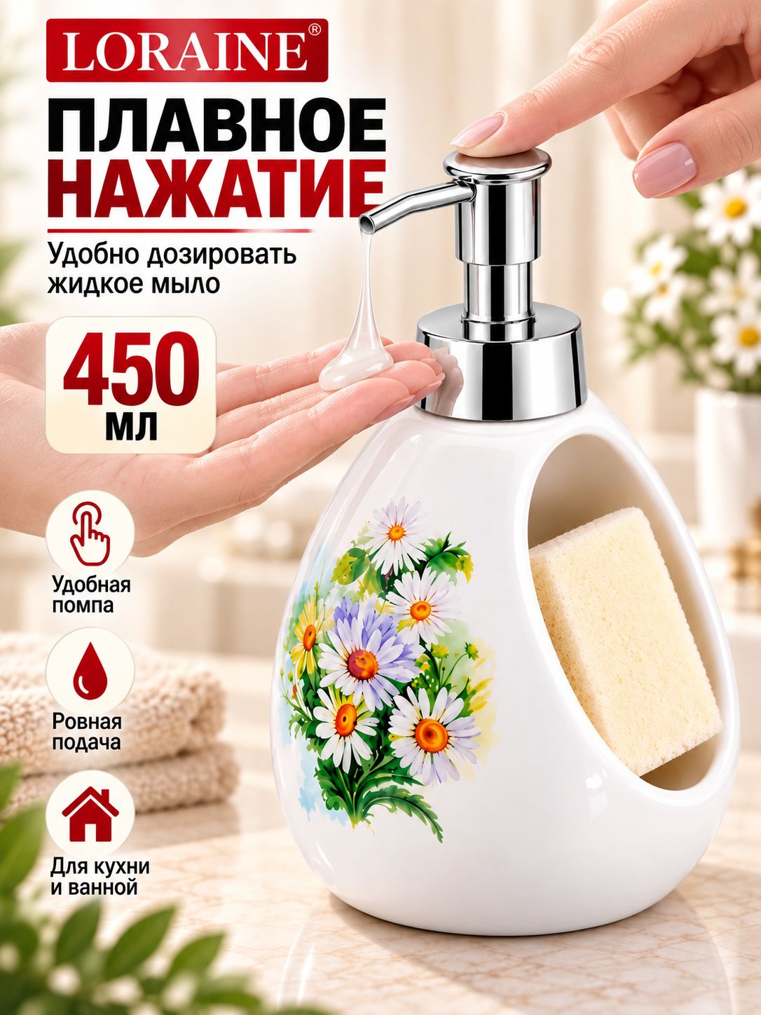 Фото товара
