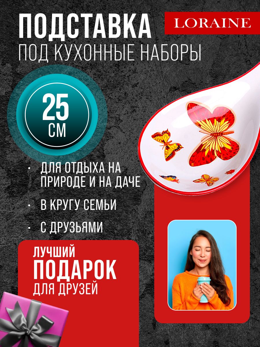 Фото товара