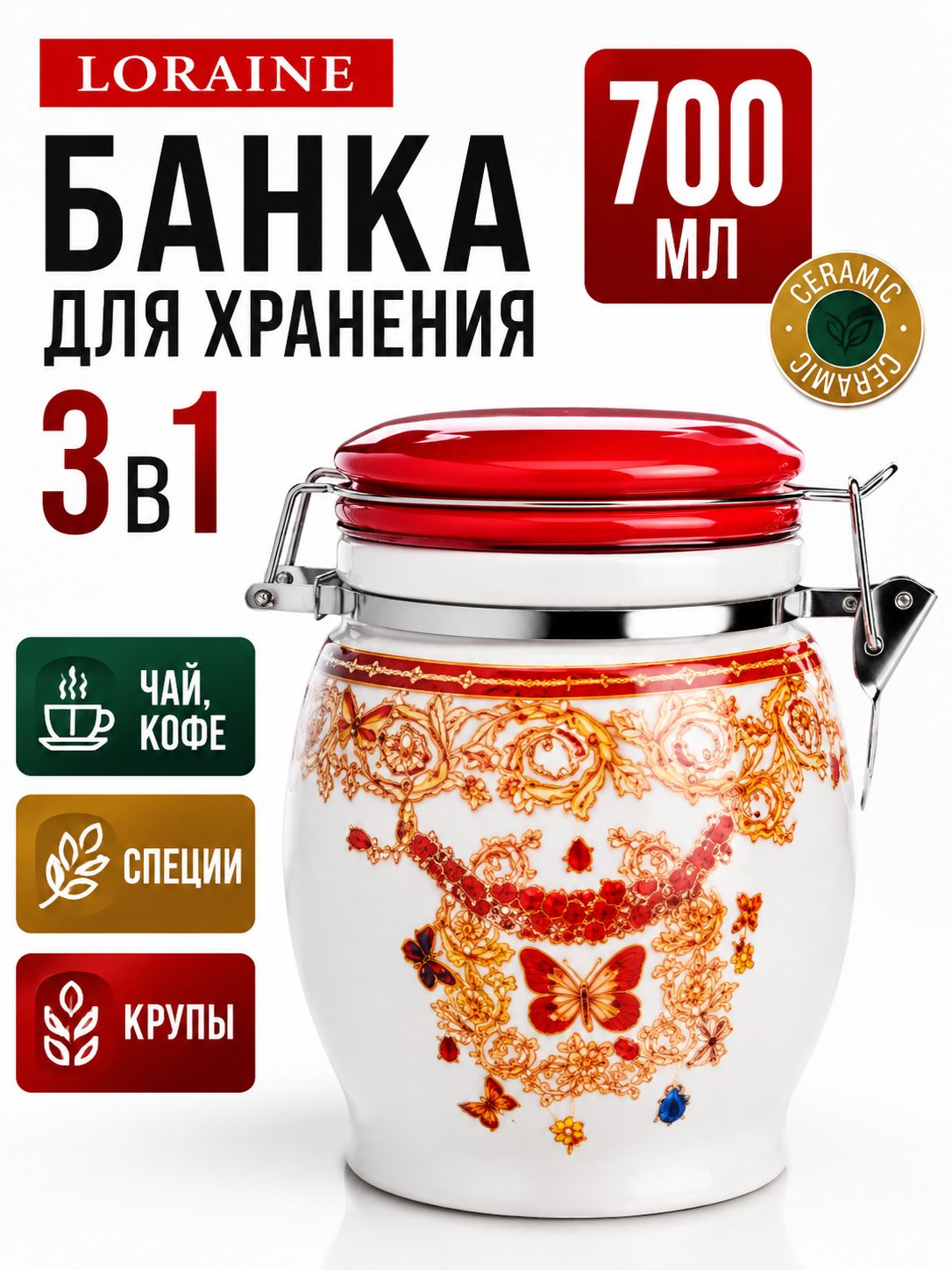 Фото товара