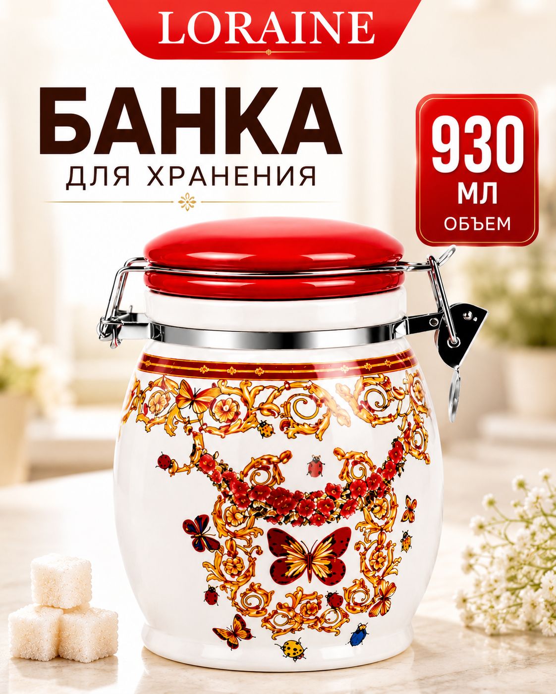 Фото товара