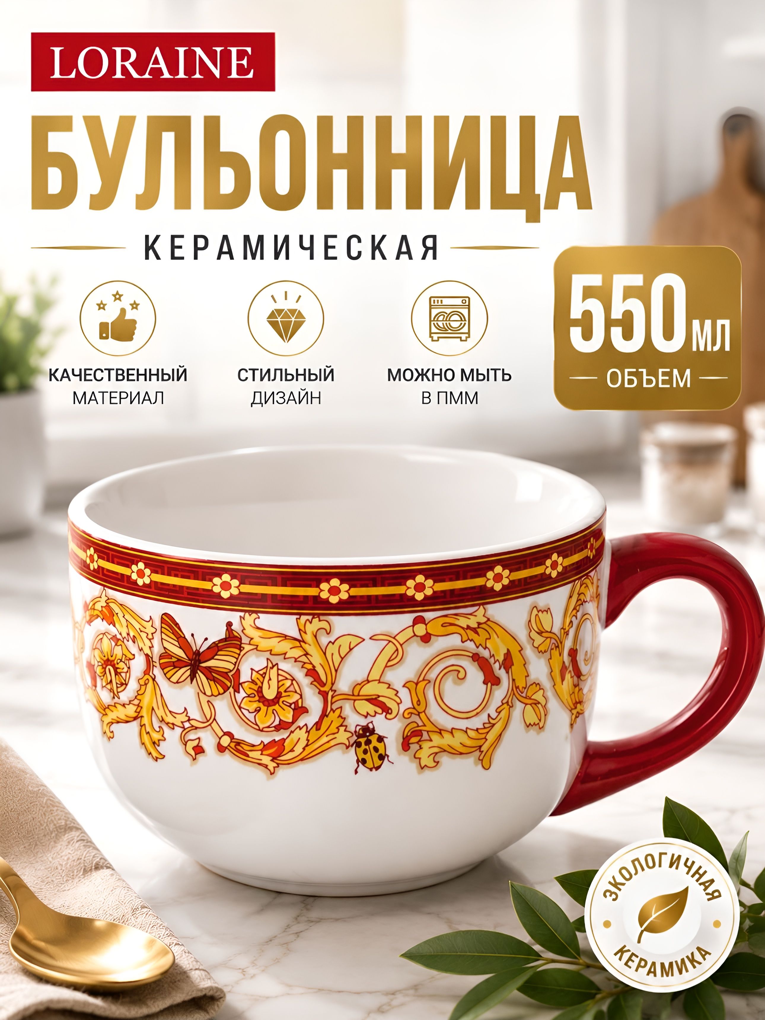 Фото товара