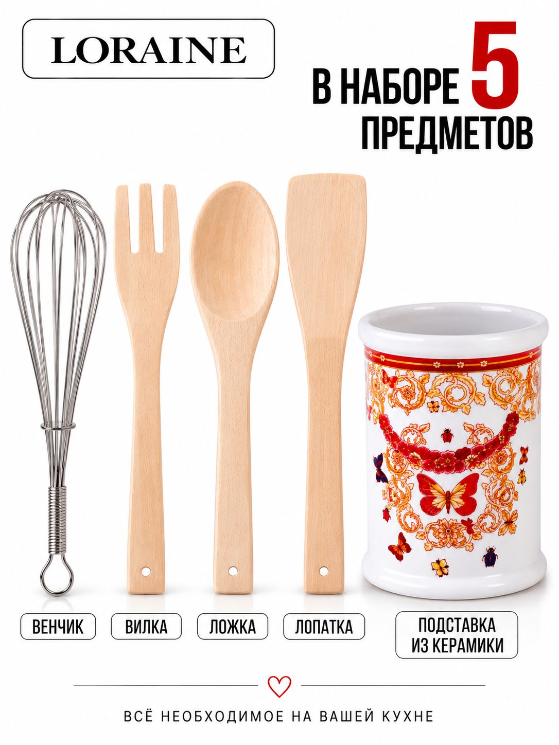 Фото товара