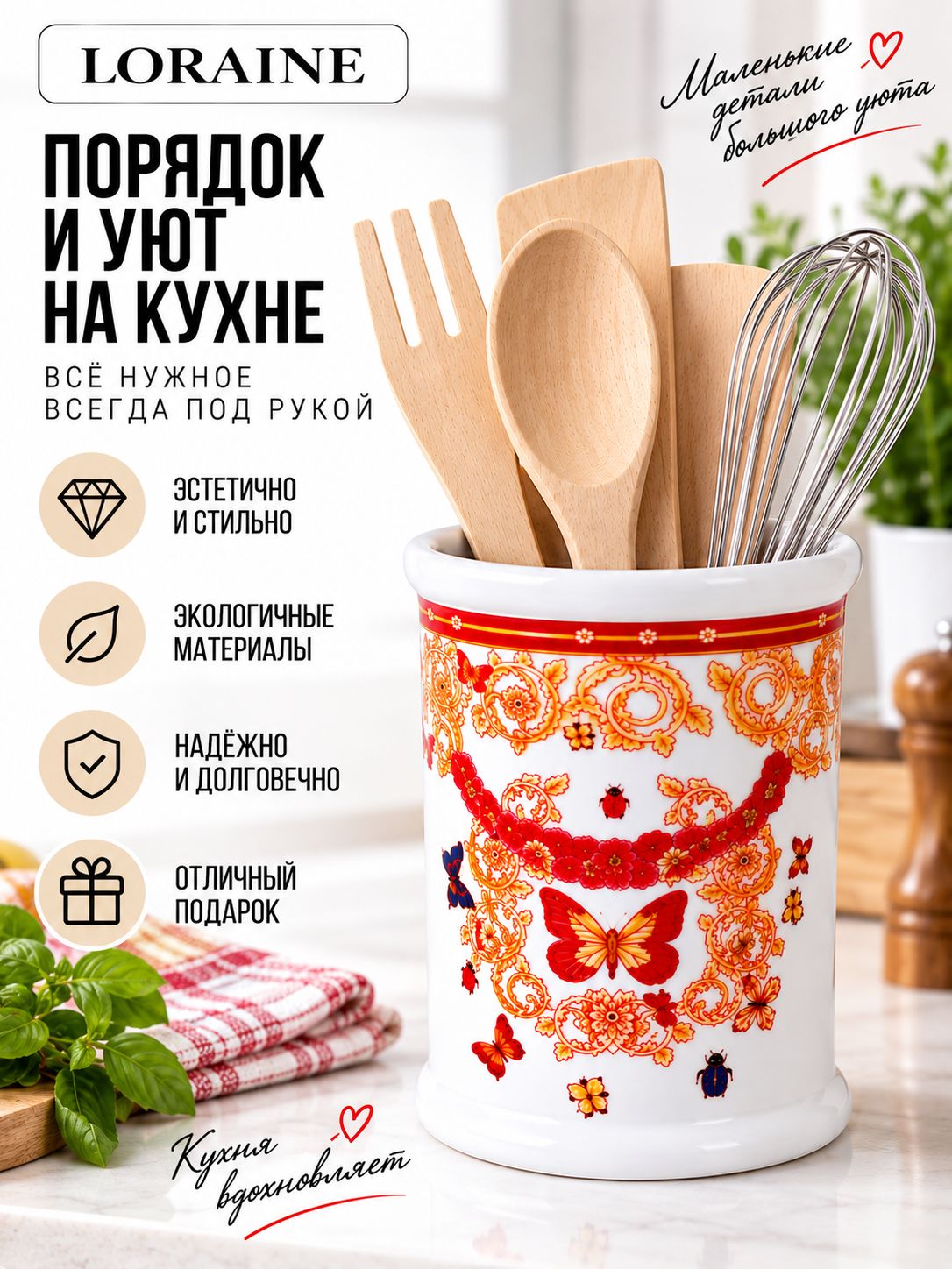 Фото товара
