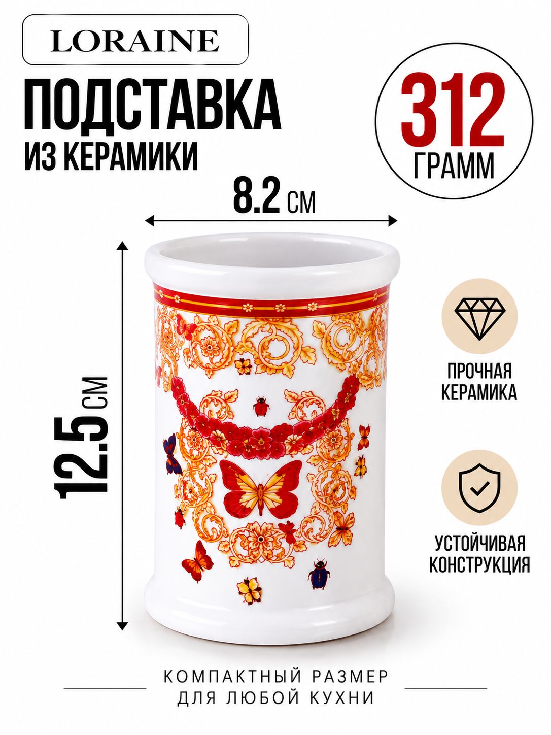 Фото товара