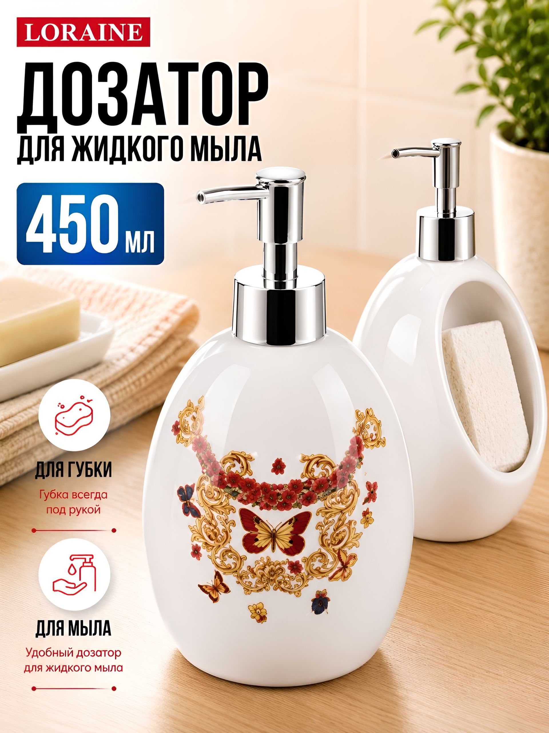 Фото товара