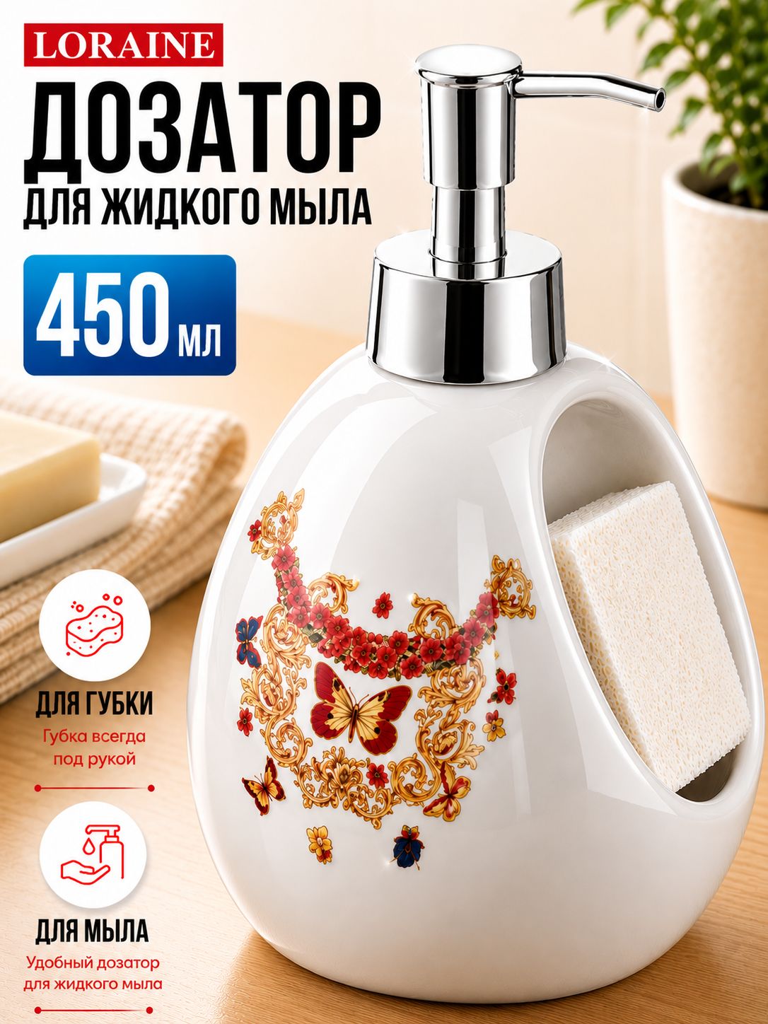 Фото товара