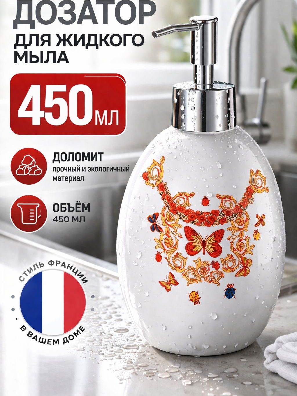 Фото товара