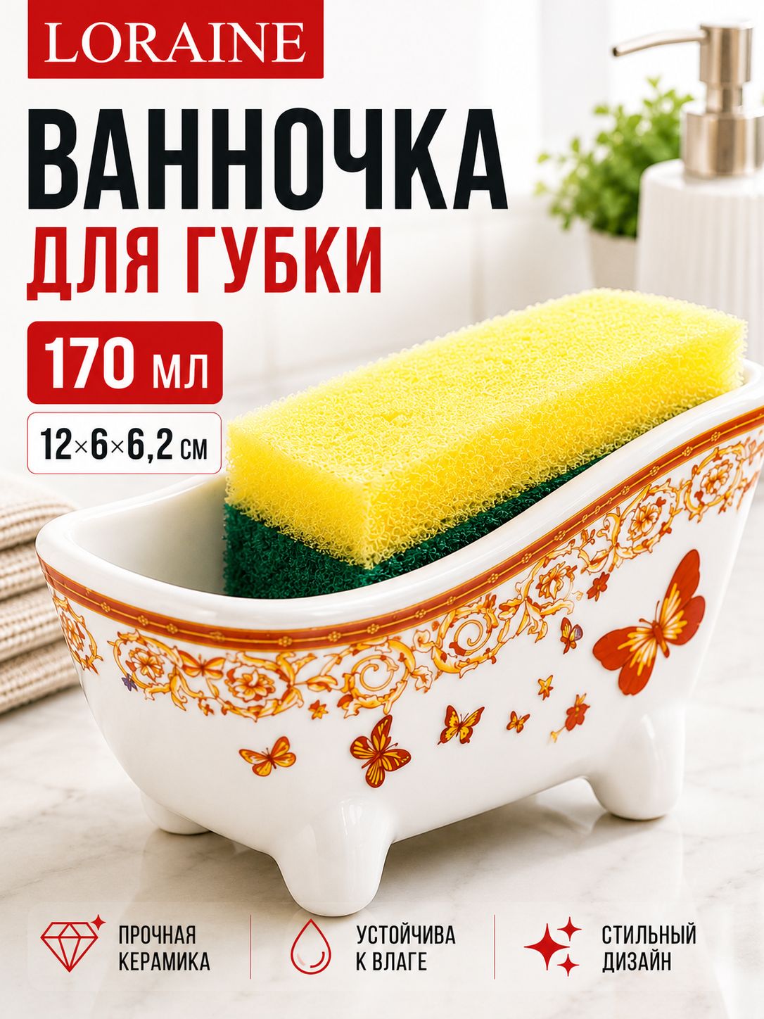Фото товара