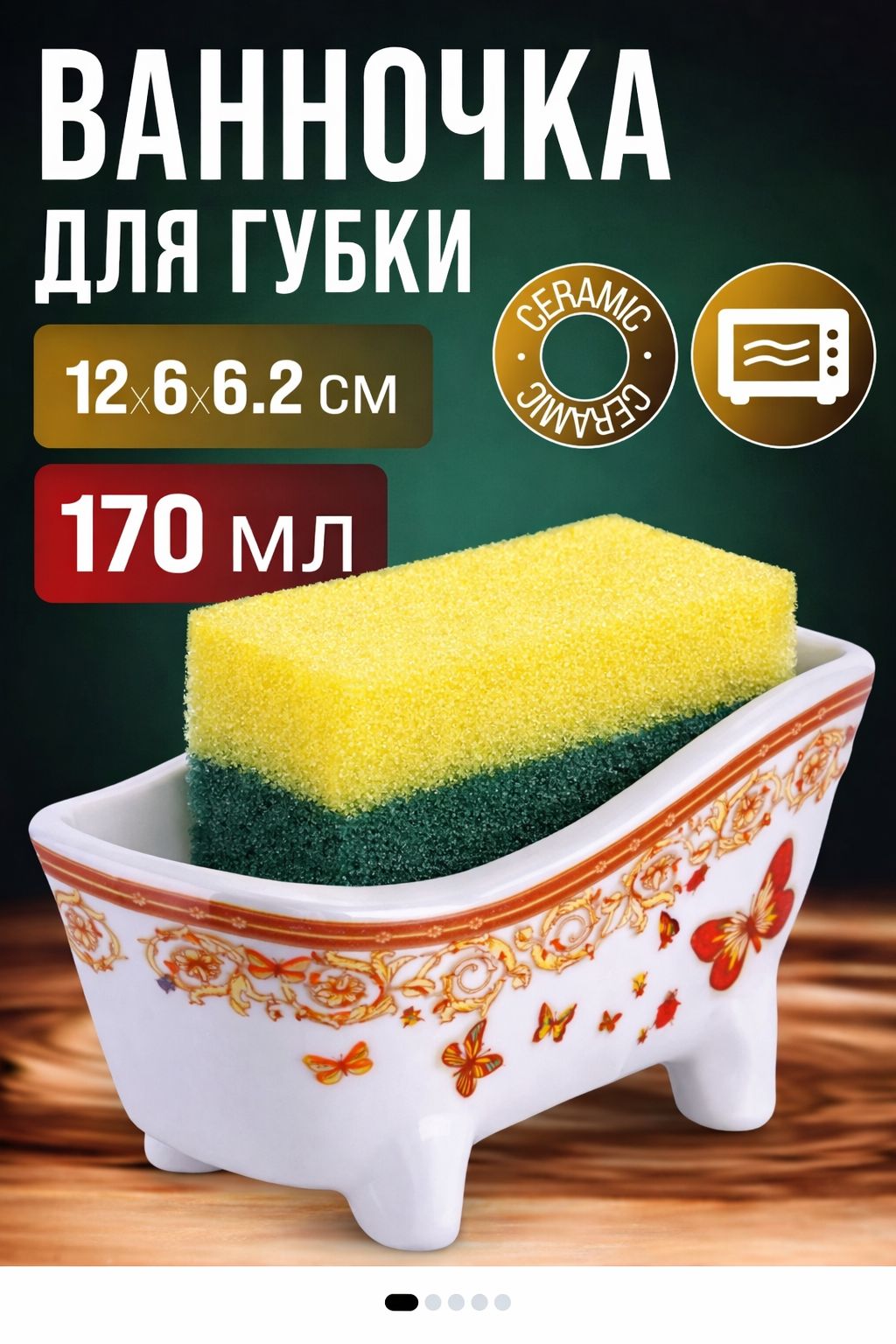 Фото товара