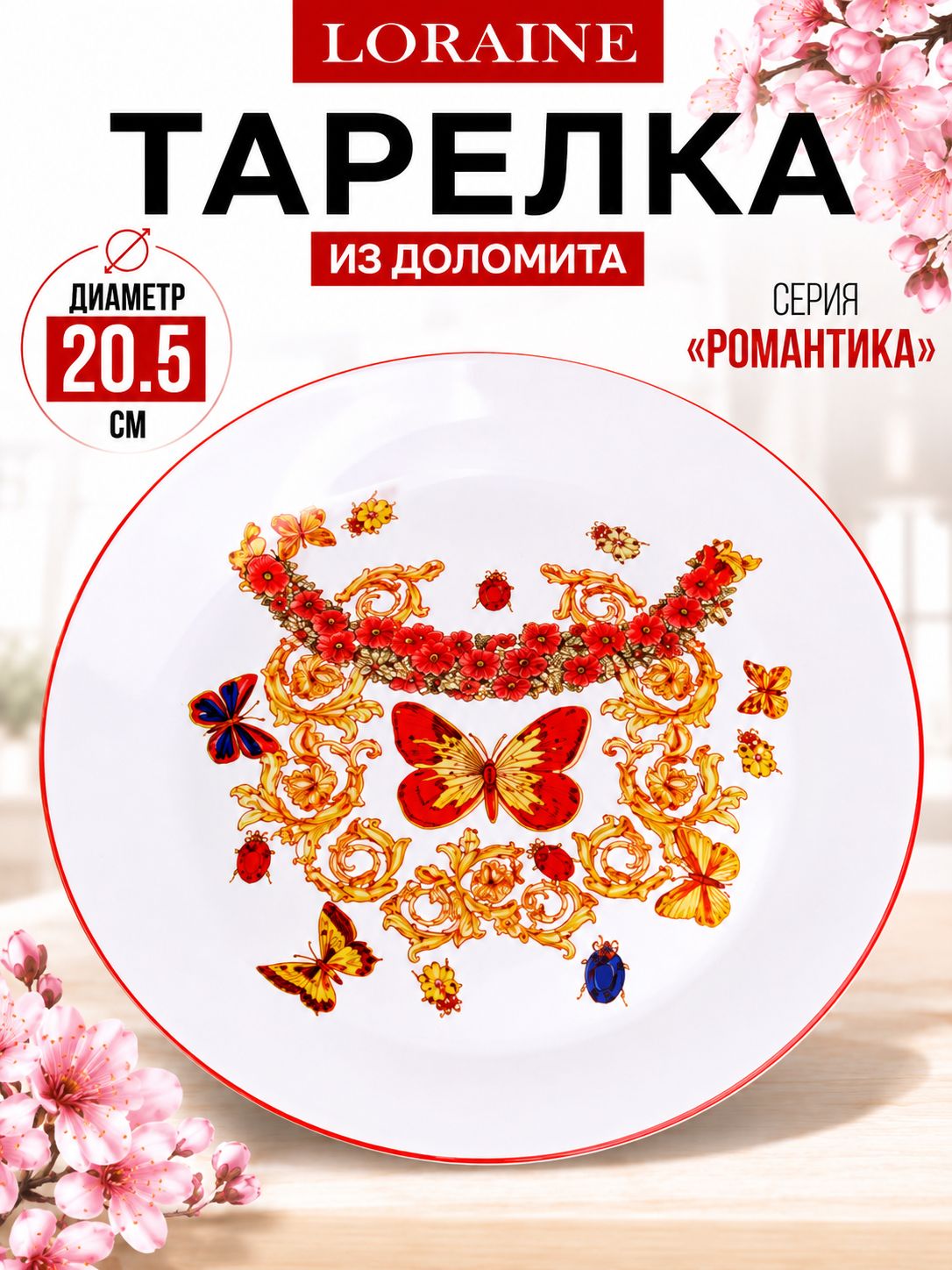 Фото товара