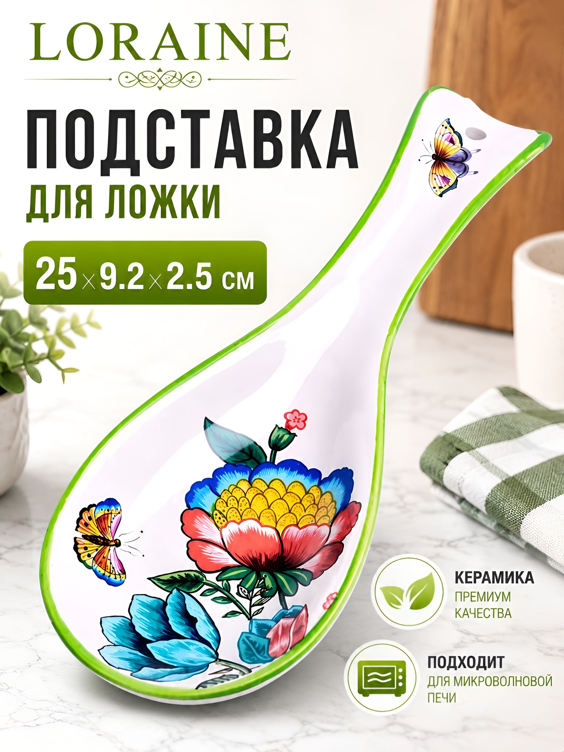 Фото товара
