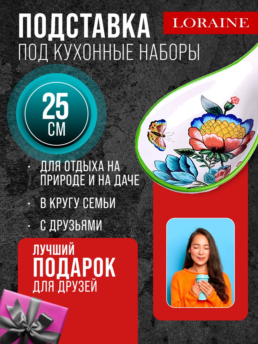 Фото товара