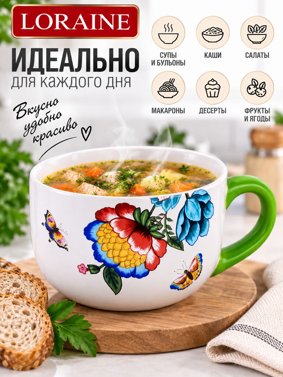 Фото товара