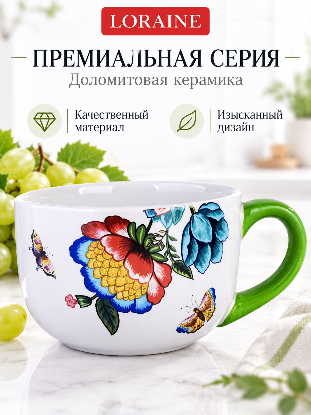 Фото товара