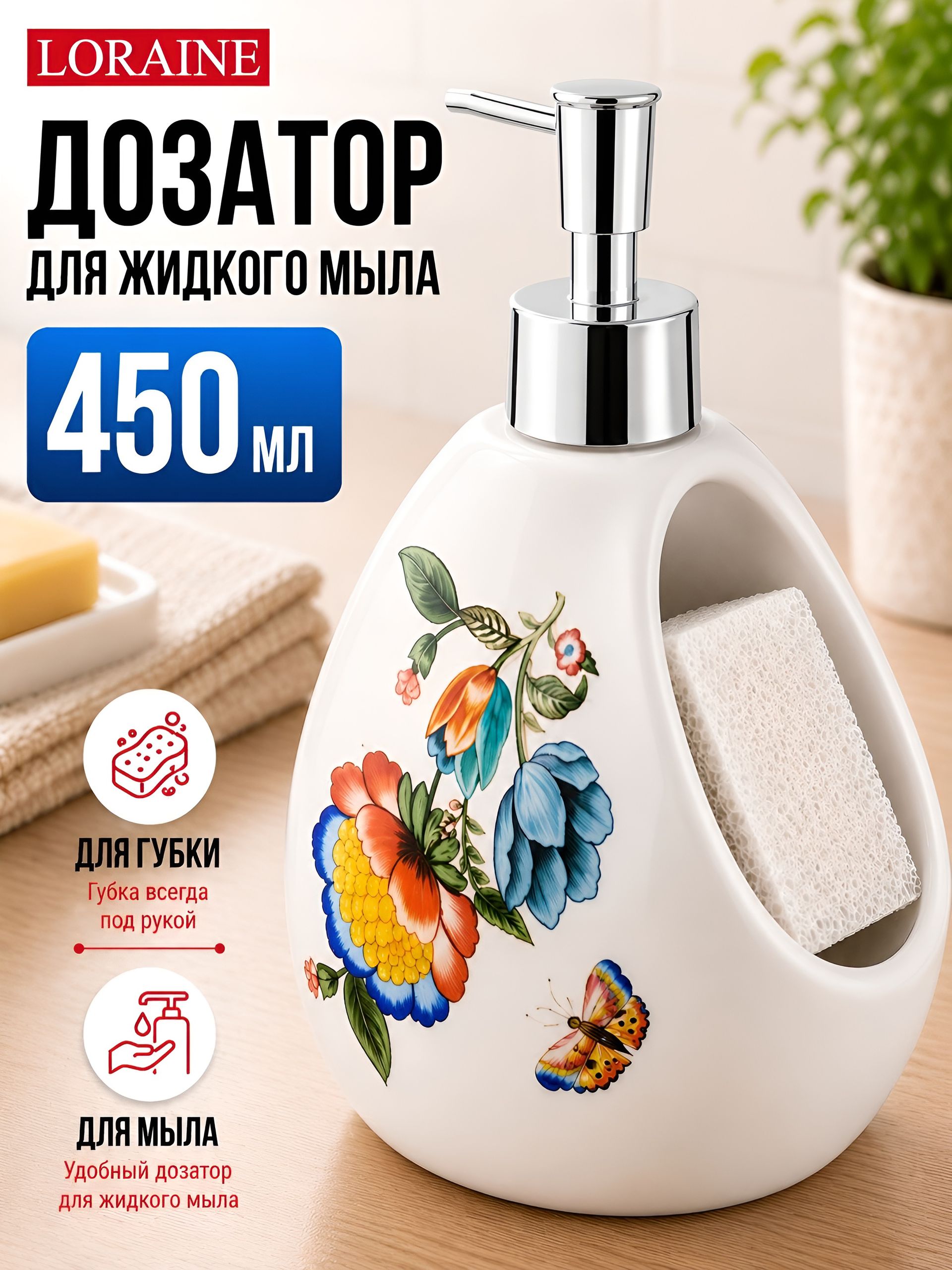Фото товара