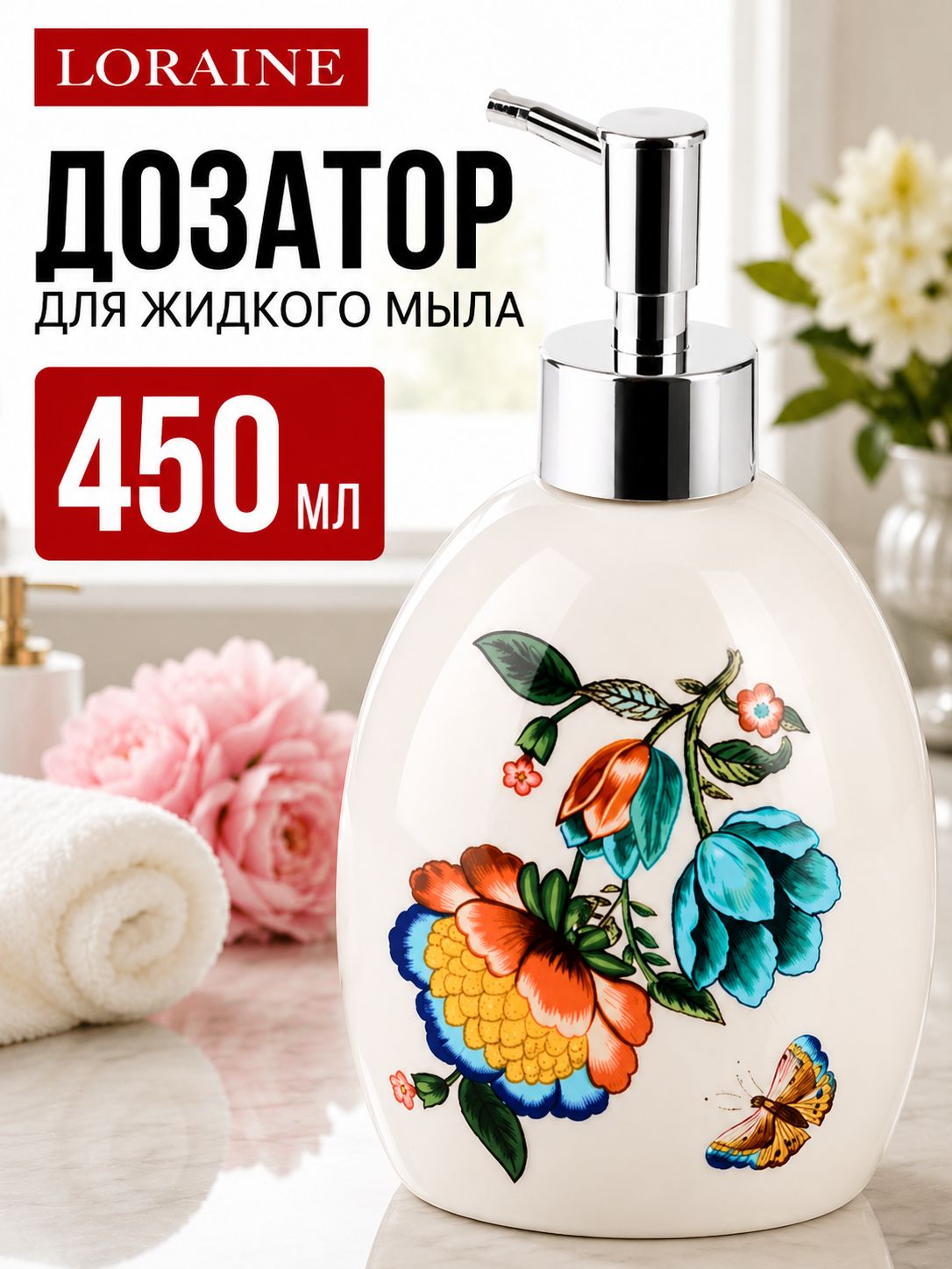 Фото товара
