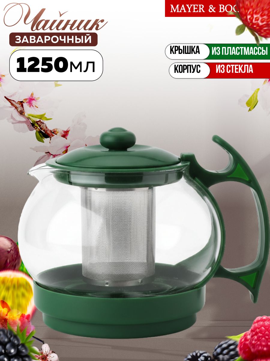 308-2 Чайник заварочный зеленый BK (1250ml) (х24) 