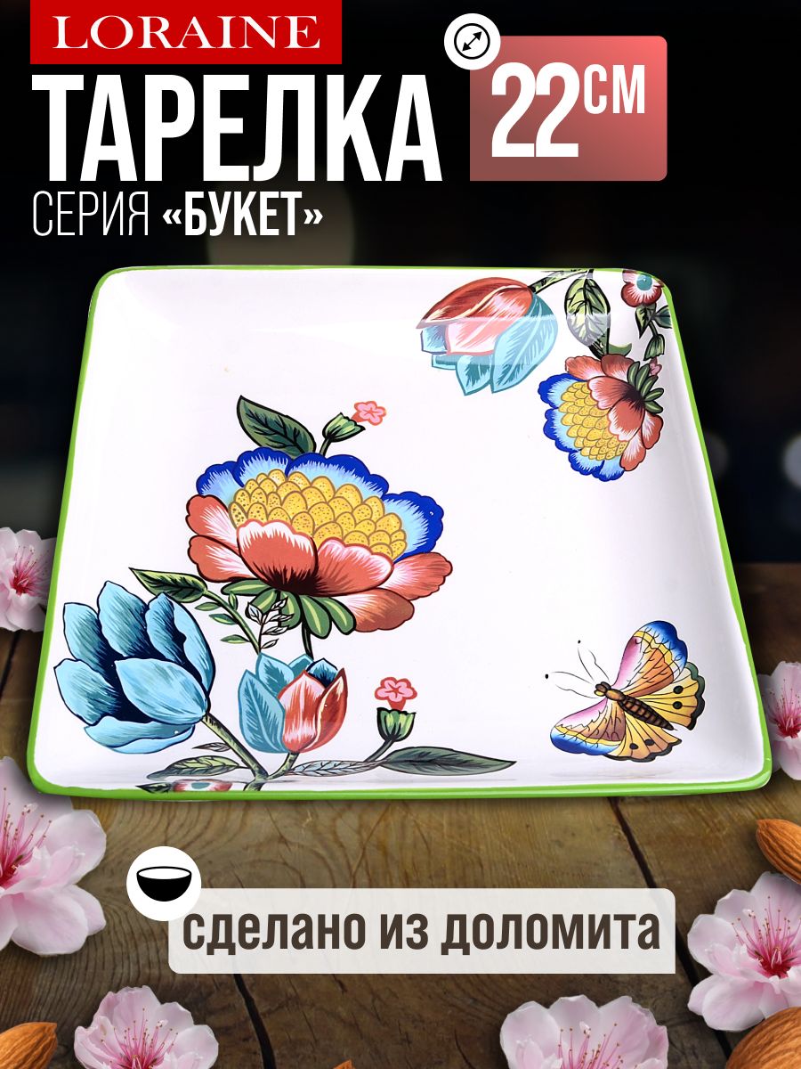 Фото товара