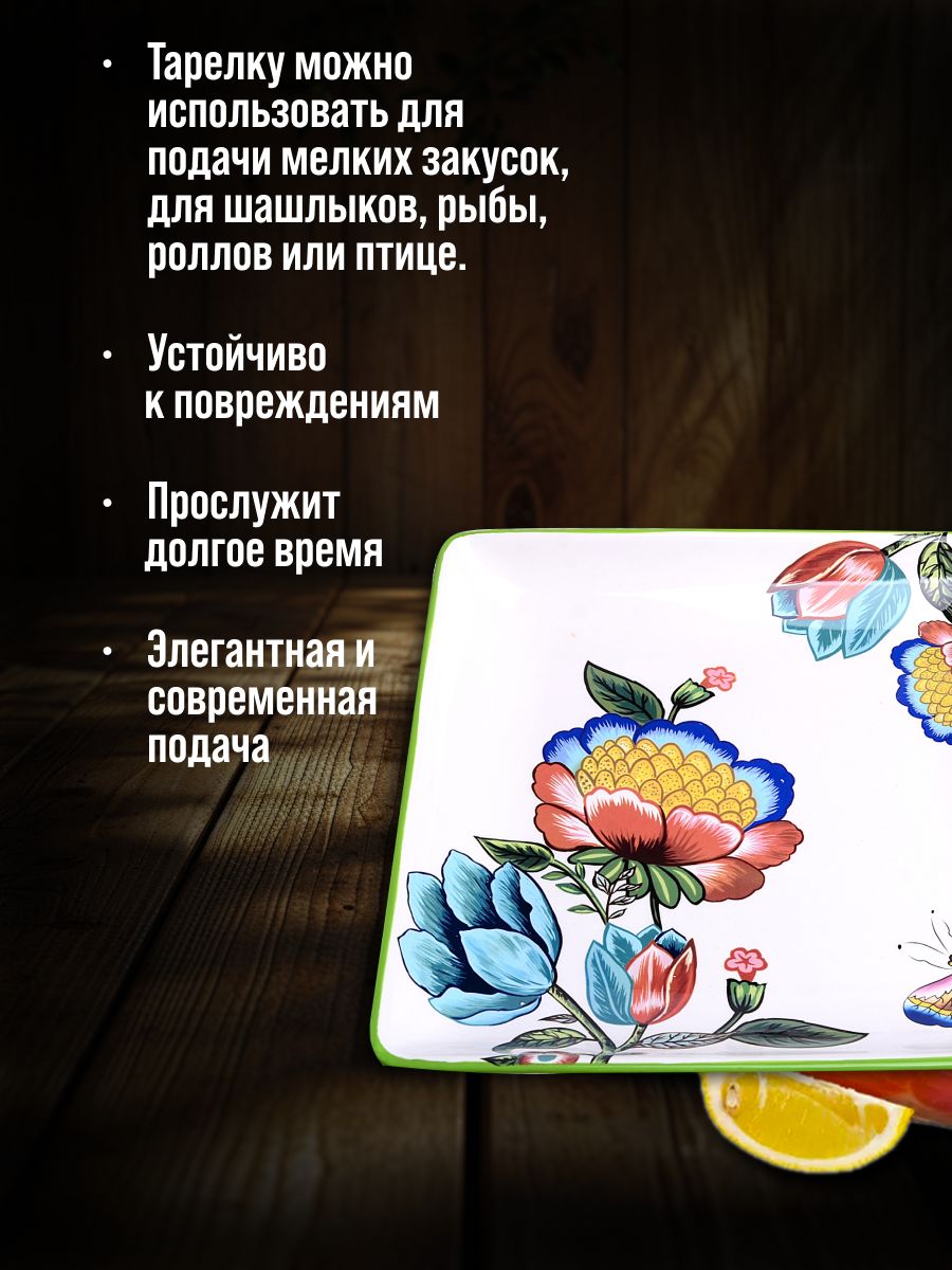 Фото товара