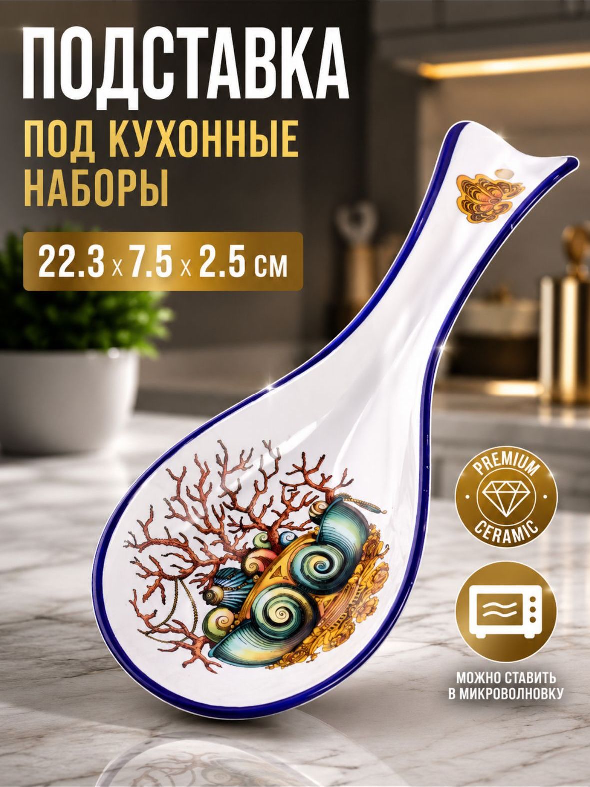 Фото товара