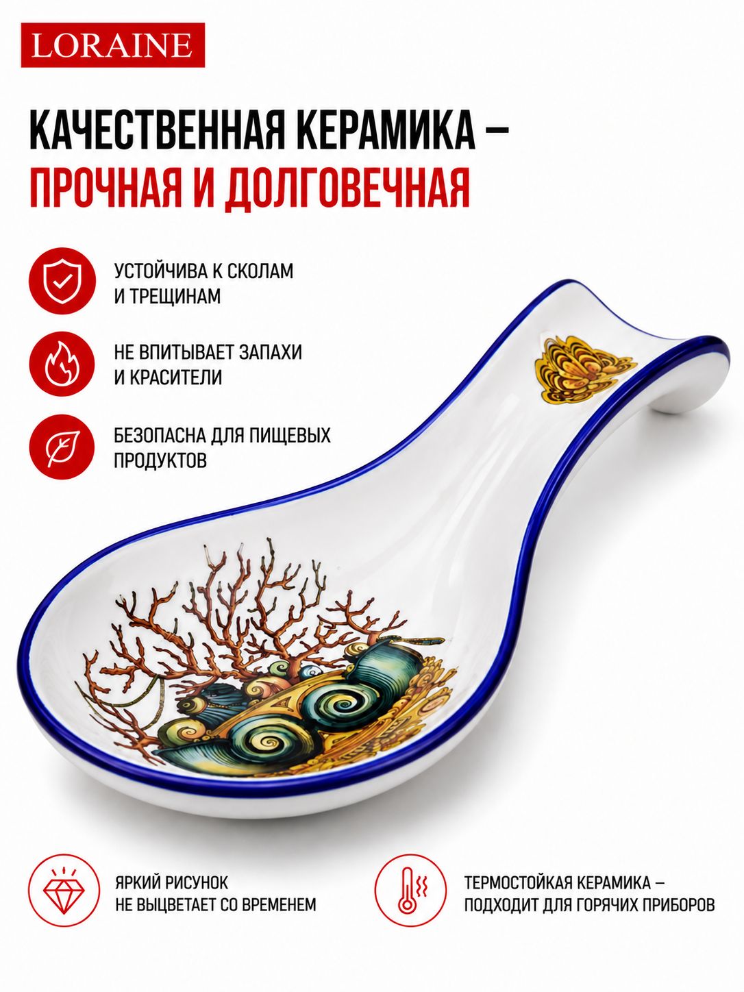 Фото товара