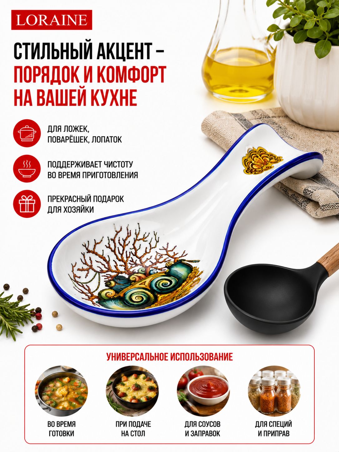 Фото товара