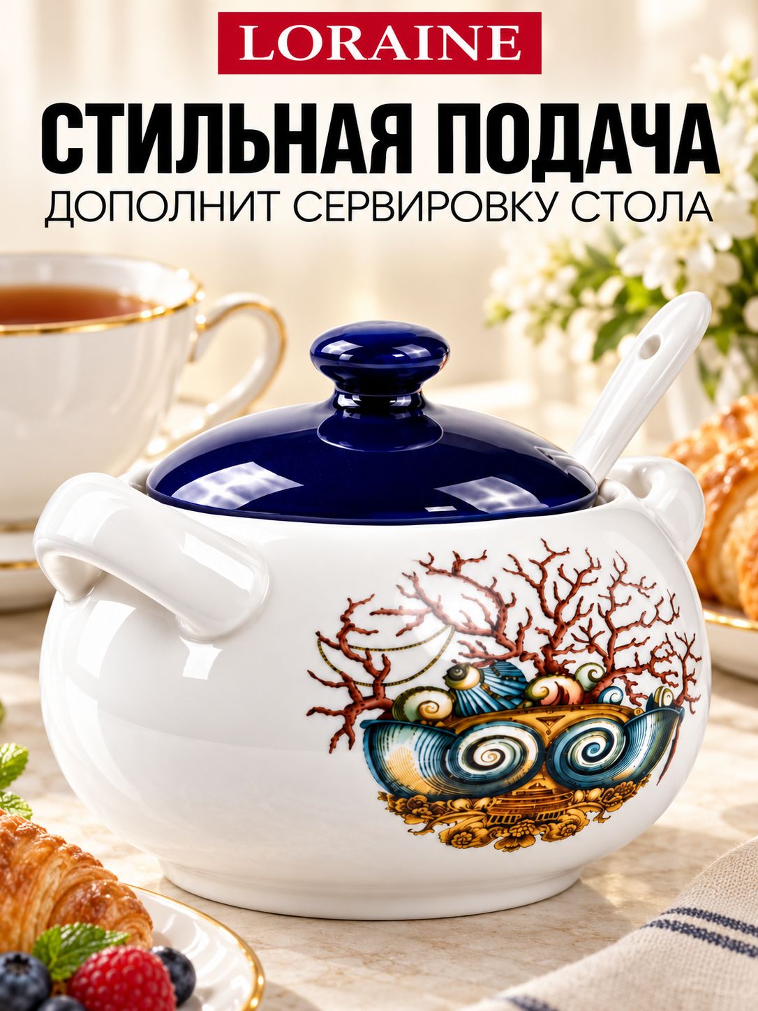 Фото товара