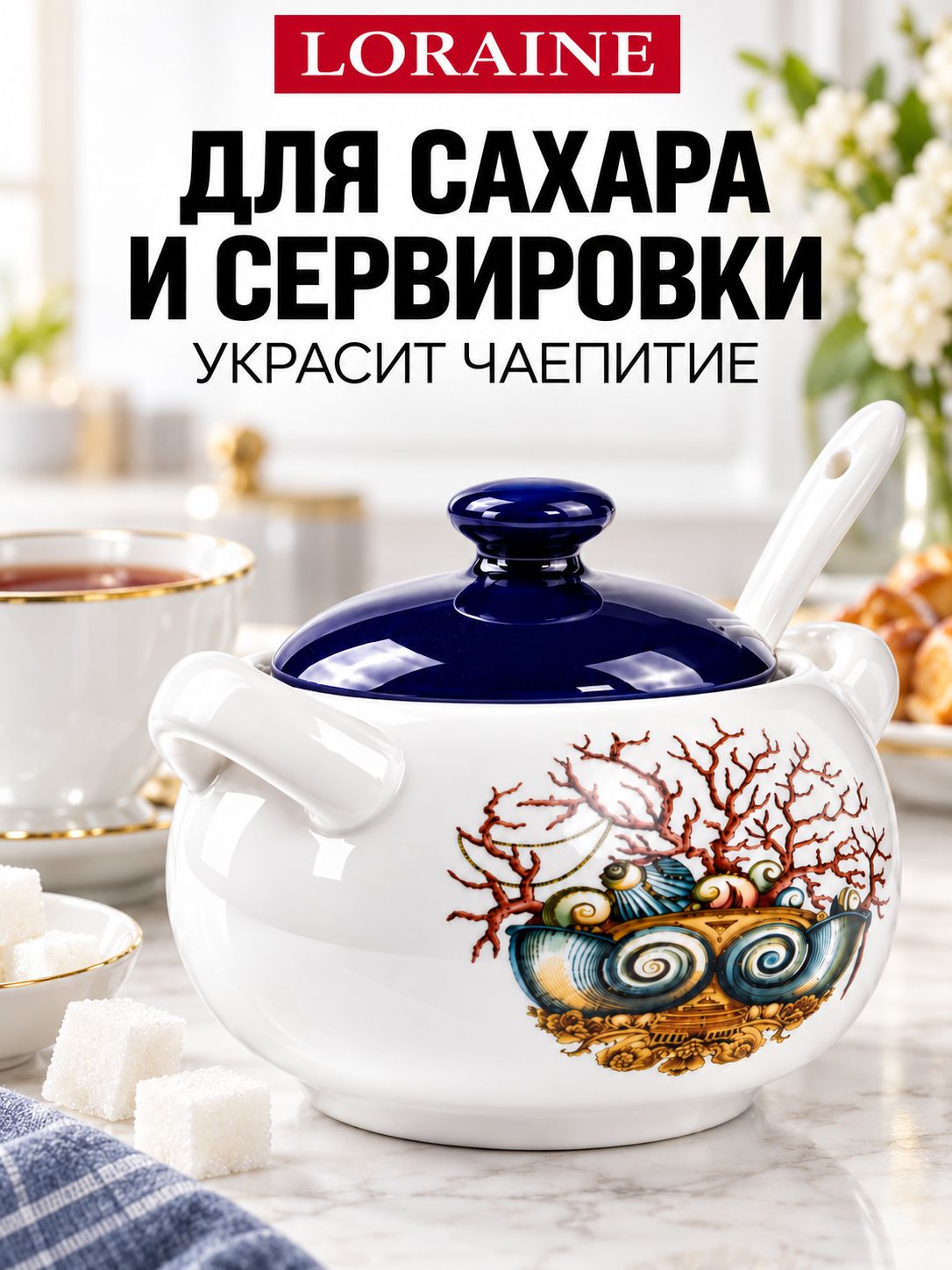 Фото товара