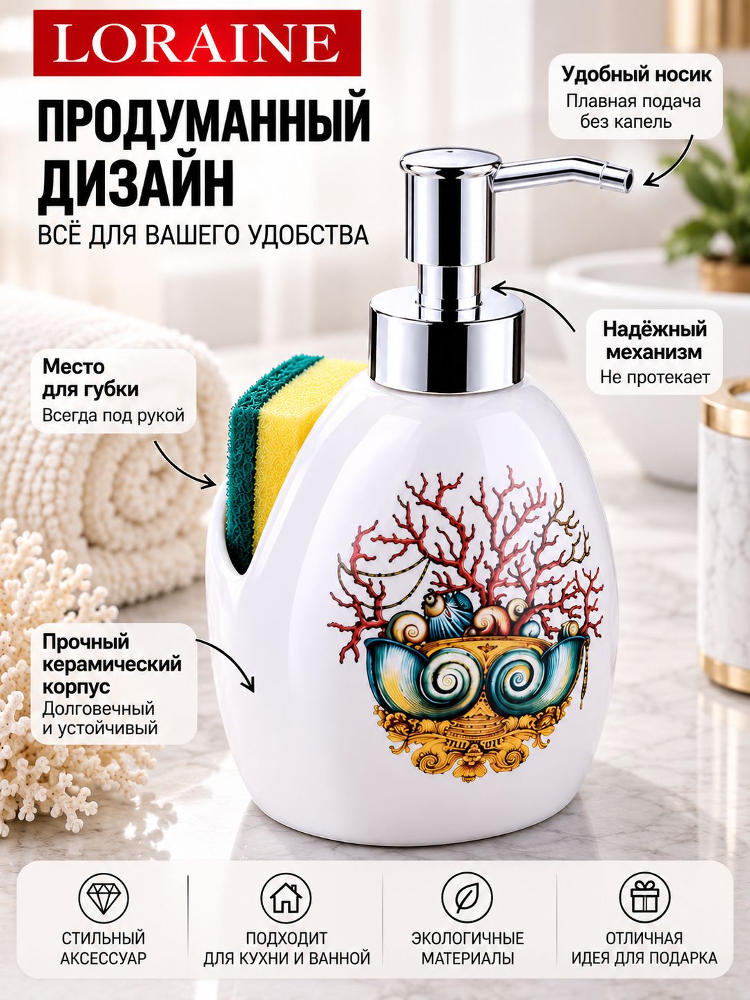 Фото товара