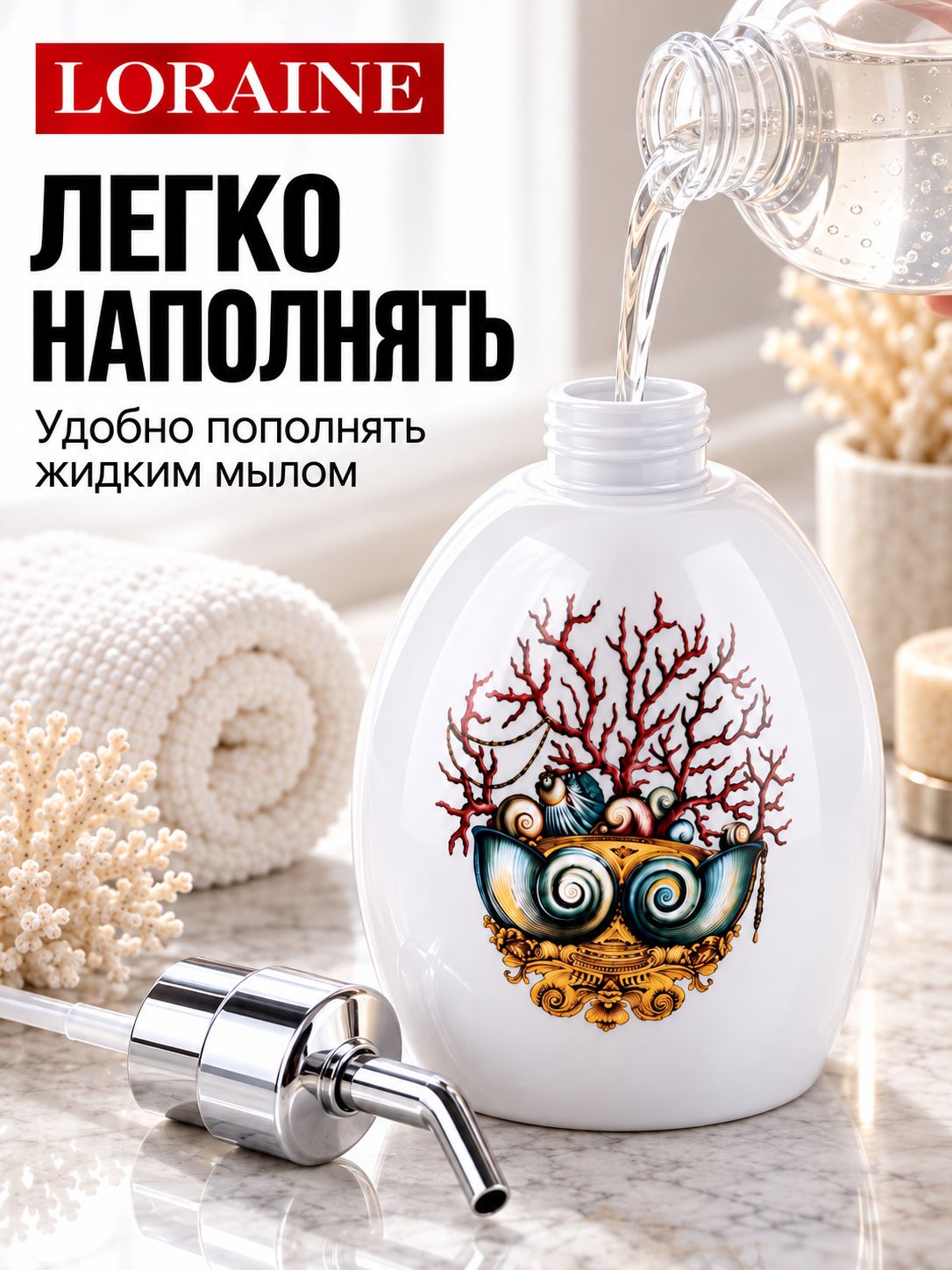 Фото товара