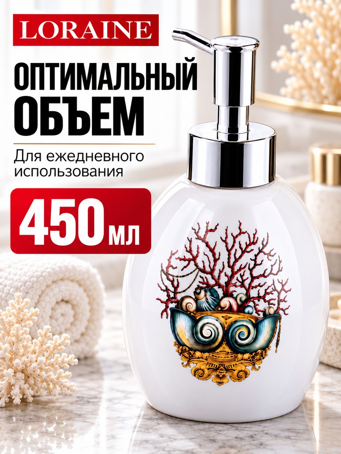 Фото товара