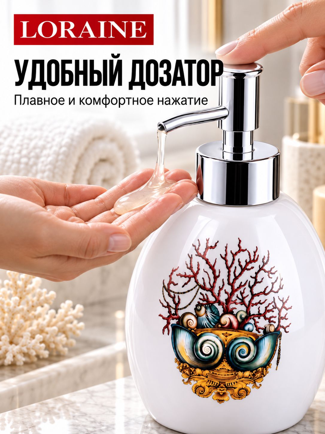 Фото товара