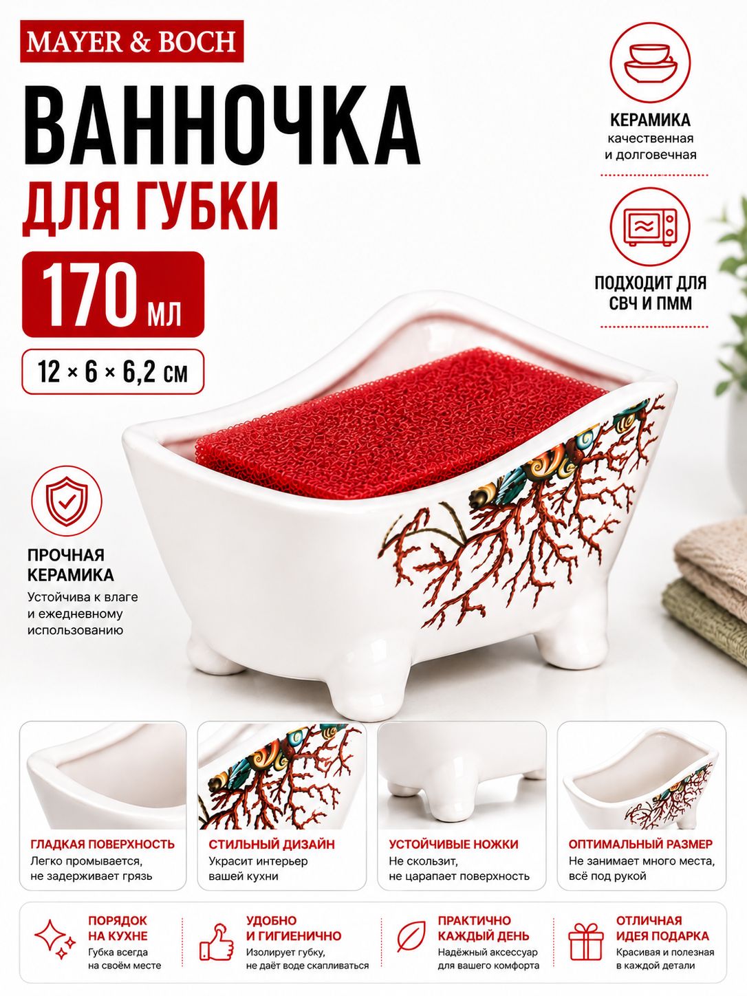 Фото товара
