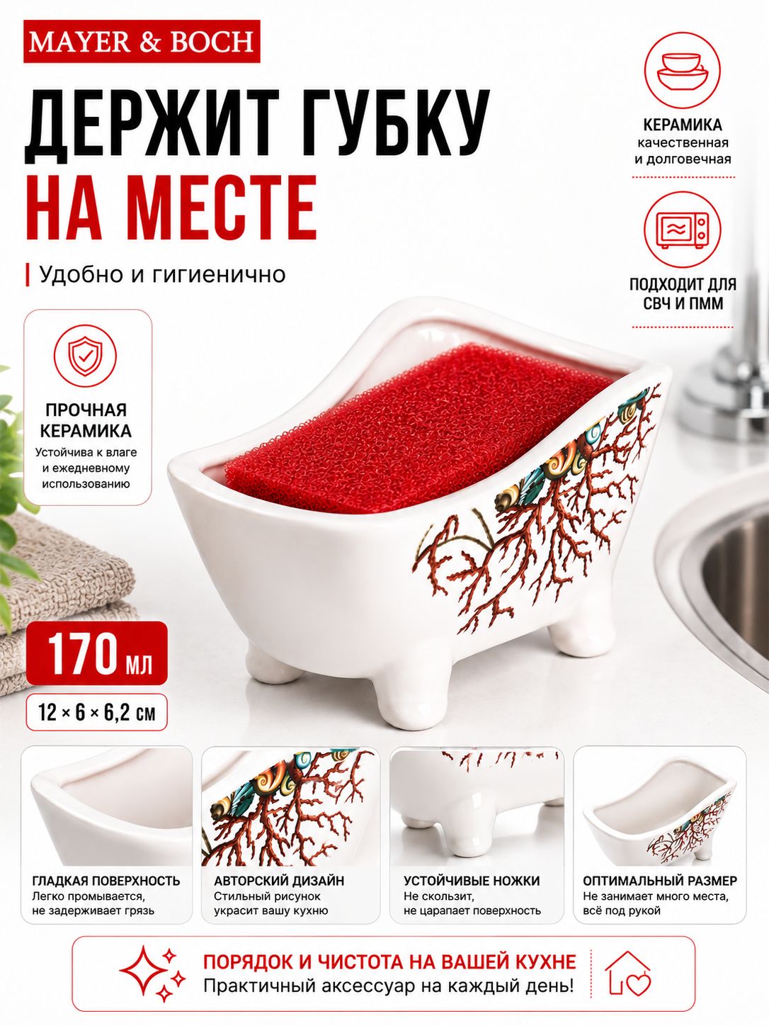 Фото товара