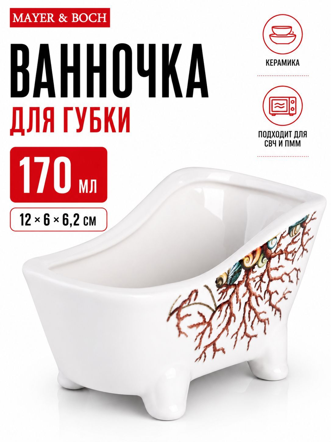 Фото товара