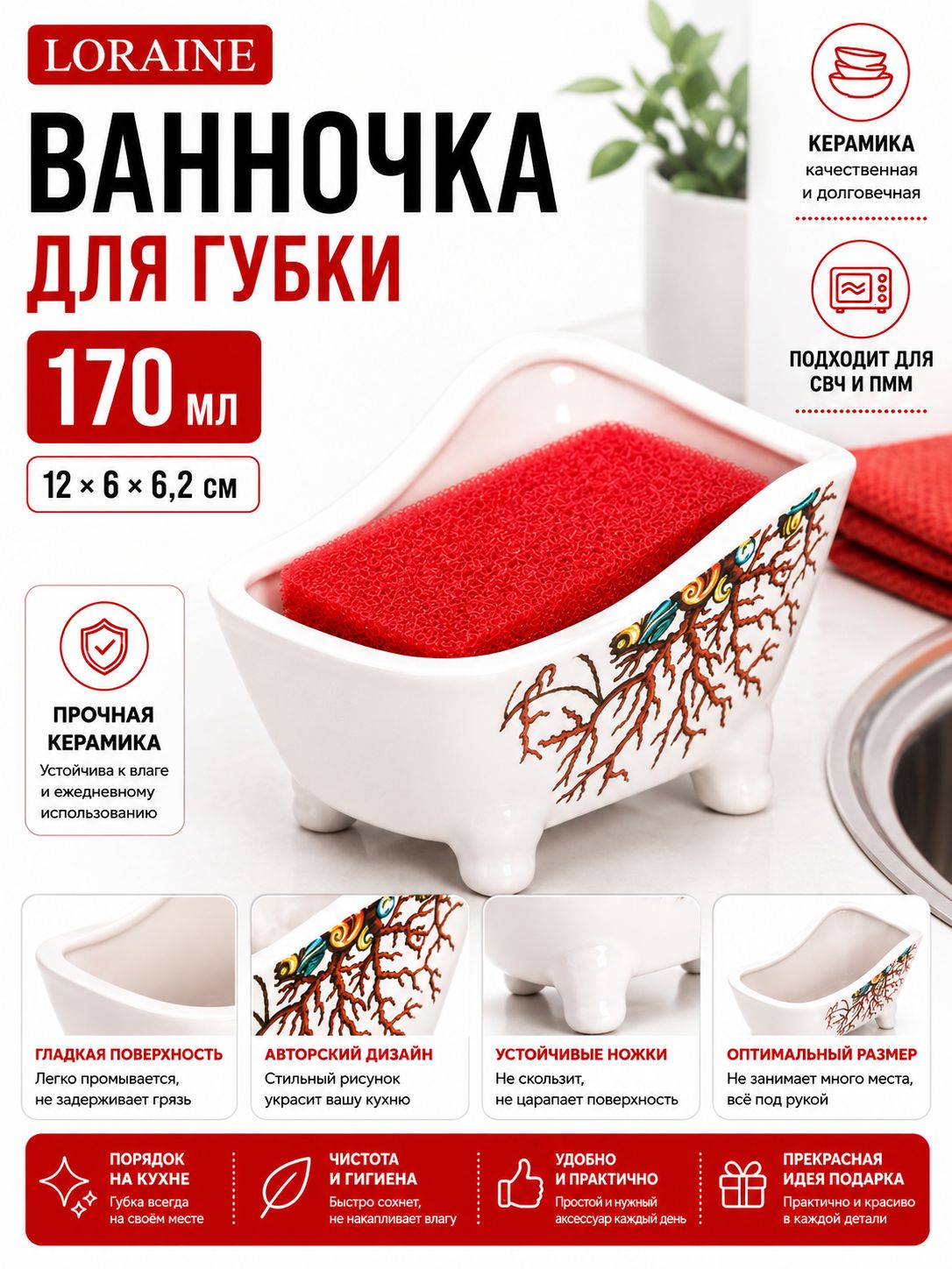Фото товара