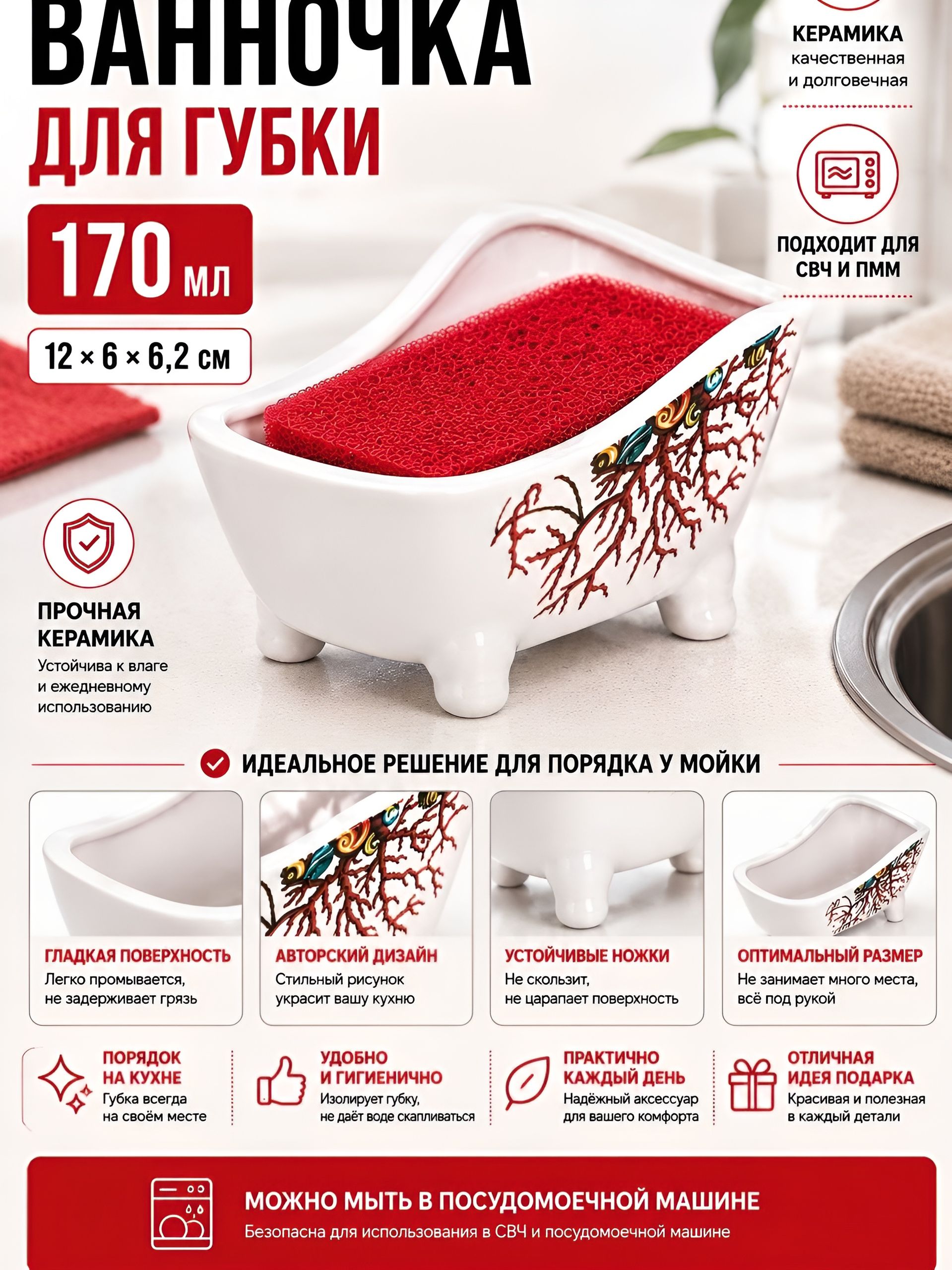 Фото товара