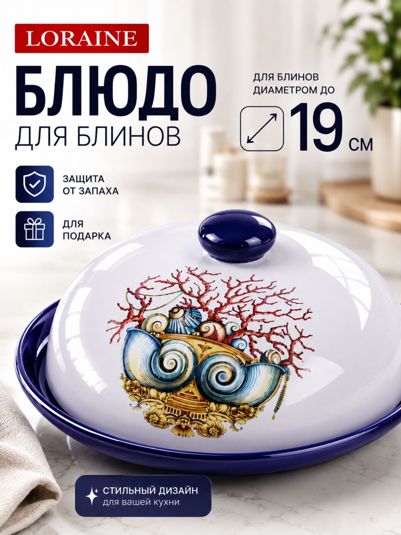 Фото товара