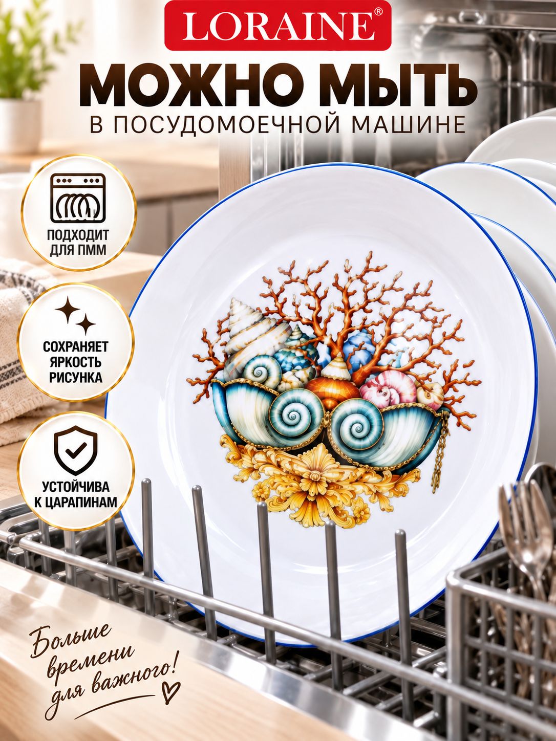 Фото товара